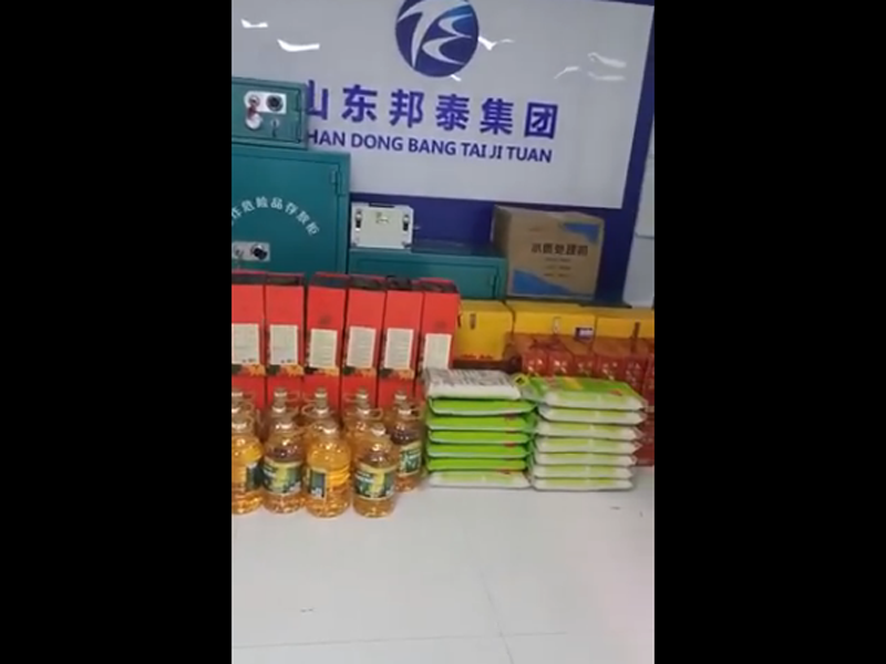 星空电子买球,星空(中国)
微信截图_16328162717968.png