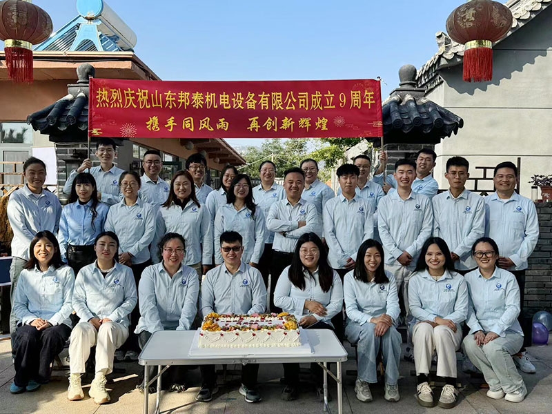 热烈庆祝星空电子买球,星空(中国)
成立9周年
