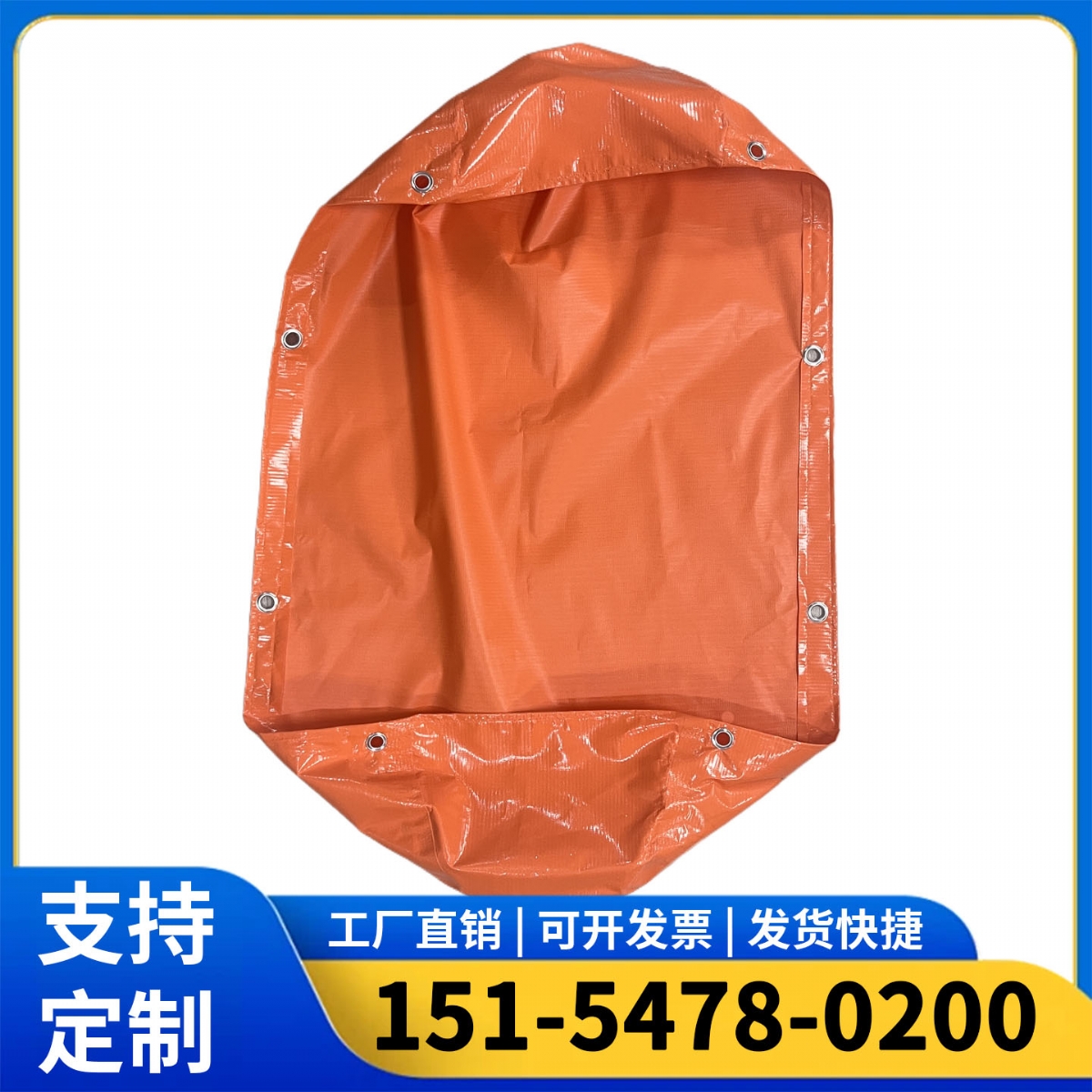 隔爆水袋