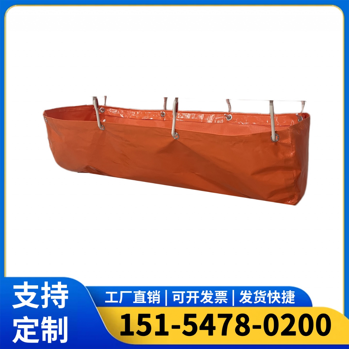 隔爆水袋