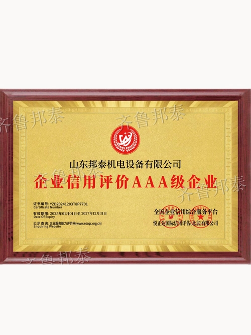 星空电子买球,星空(中国)
信用评价AAA级星空电子买球,星空(中国)
